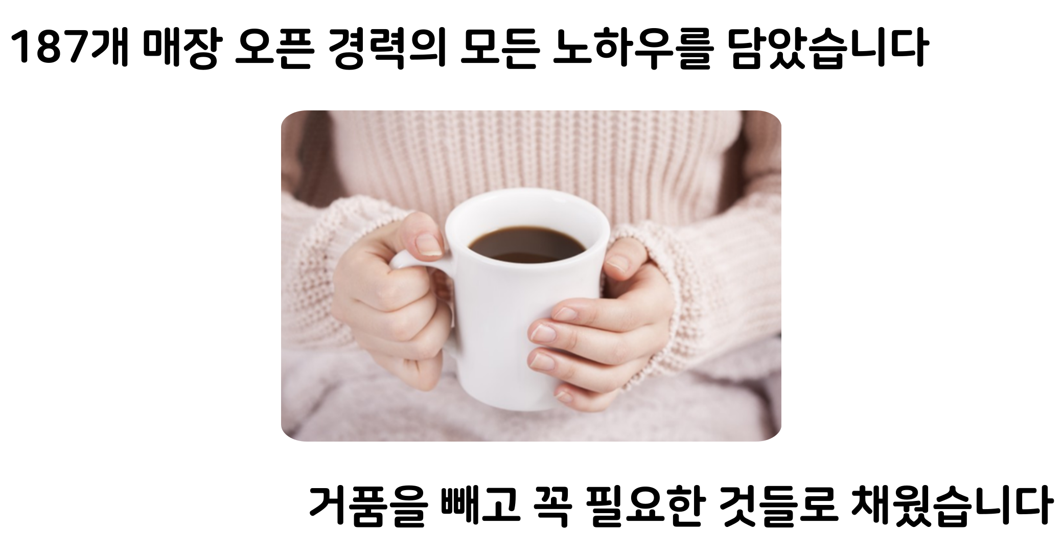 소개